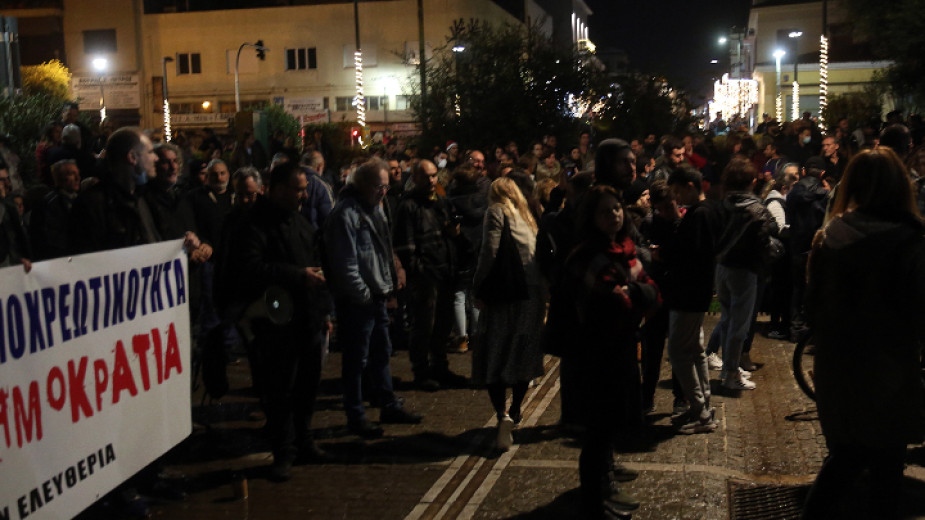 На протест срещу задължителното ваксиниране излязоха граждани в центъра на