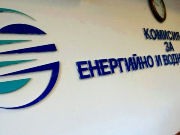 Комисията за енергийно и водно регулиране КЕВР отложи днешното си