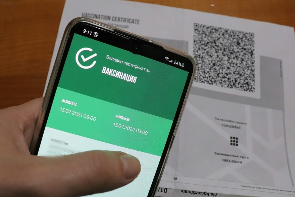 Европейската комисия прие нови задължителни правила за срока на валидност