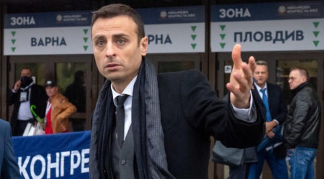 Редовният конгрес на Българския футболен съюз БФС през март 2022