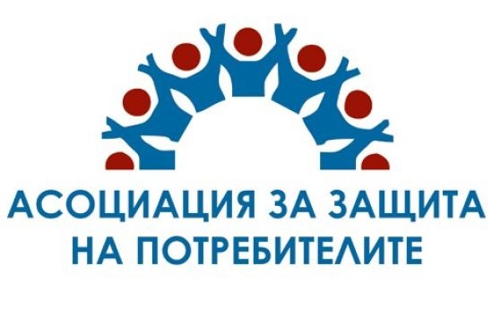 Асоциацията за защита на потребителите АЗП иска оставката на цялата