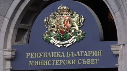 Със заповед на министър председателя Кирил Петков са назначени петима нови