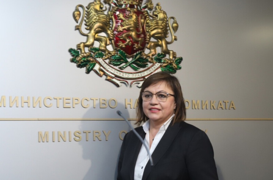 По отношение на обявеното намерение за повишаване на цената на