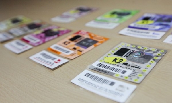 В първите три месеца на 2022 г изтича валидността на