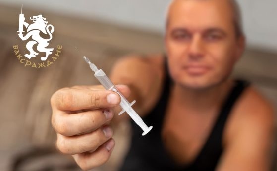 Боцнатите с експериментална течност депутати от партия Възраждане станаха хит