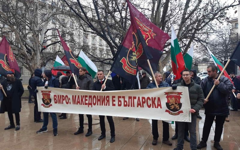 ВМРО организира протест пред президентството по време на Консултативния съвет