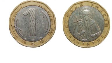 ДПС и БСП няма да подкрепят предложението на лидера на