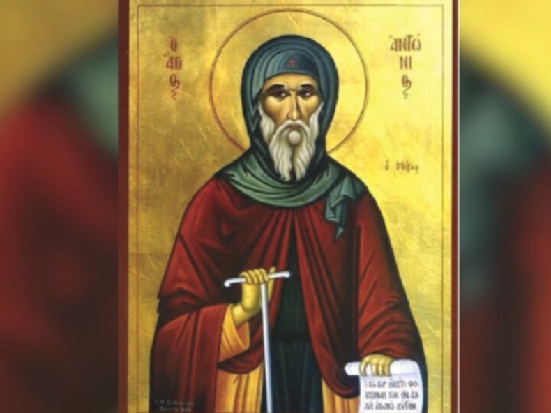 На 17 януари Българската православна църква чества преподобни Антоний Велики На