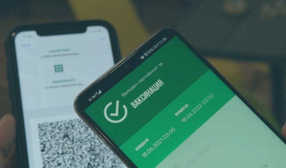 Европейските цифрови COVID сертификати за ваксинация на 93 хил граждани