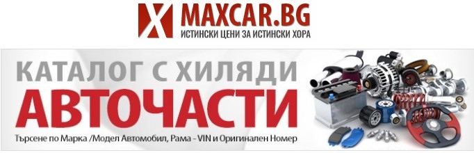 Автомобилната конфигурация е съставена от множество отделни системи работещи в