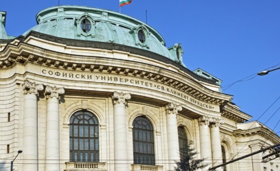 За учебната 2022 2023 година Софийският университет Св Климент Охридски ще