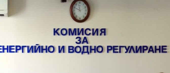 Парламентът намали окончателно състава на КЕВР от девет на пет