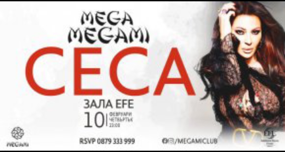 Балкански ритми зрелищни състезания и любими български изпълнители са съставките