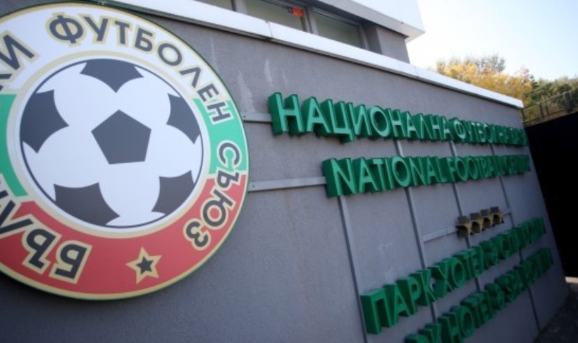 Изчезнали са ключови документи по скандала с държавните средства изразходвани