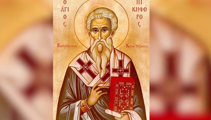 На 9 февруари православната църква почита Свети мъченик Никифор На