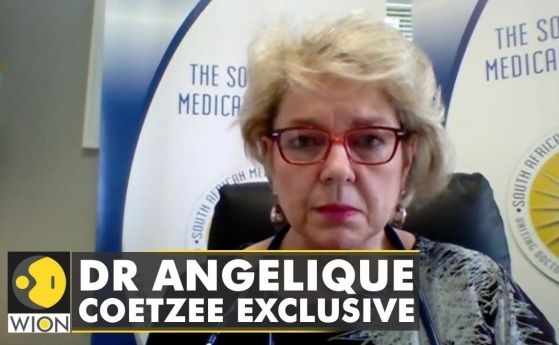 Южноафриканската лекарка която първа откри варианта Омикрон на коронавируса заяви