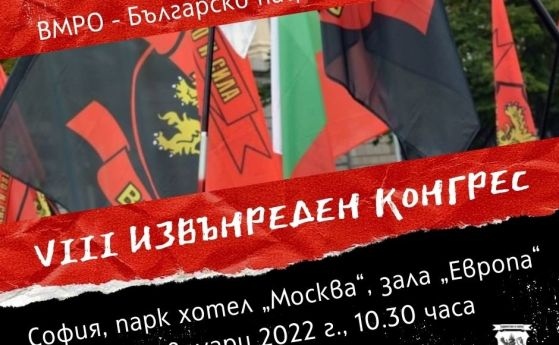 В словото си на 8 мия конгрес на партията досегашният лидер