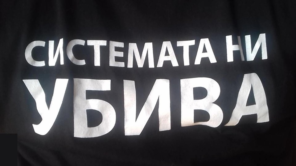 Увеличението в бюджета на ДОО е с 8 3 или в