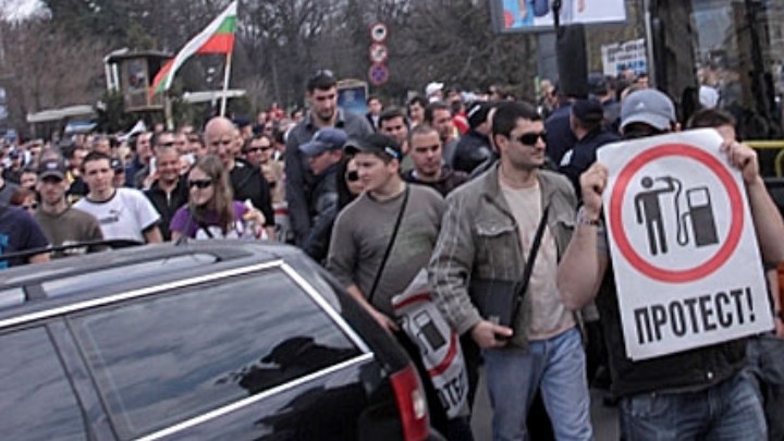 Протест срещу цените на тока горивата и храната се провежда