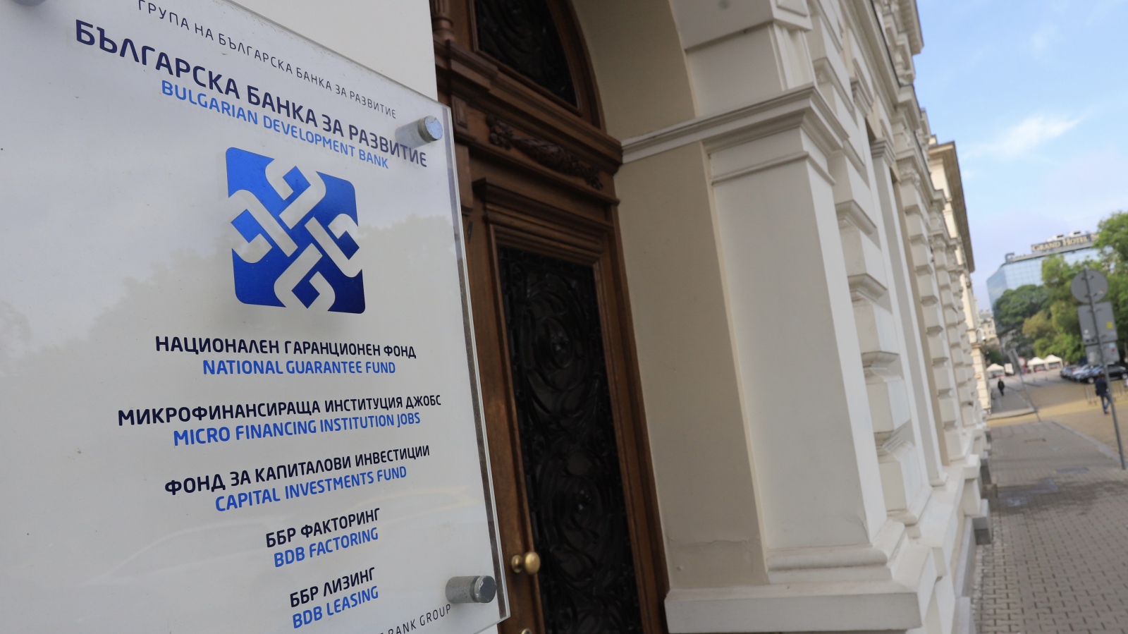 Българската банка за развитие ще подпомогне кампанията на Българския Червен