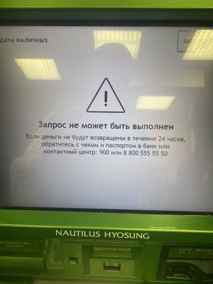 Първите признаци за паника сред руснаците във връзка с наложените