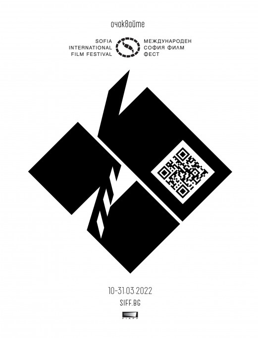 София Филм Фест започва тази вечер 26 ото издание на международния