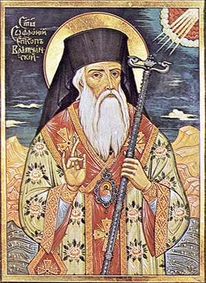 На 11 март Православната църква почита паметта на св Софроний