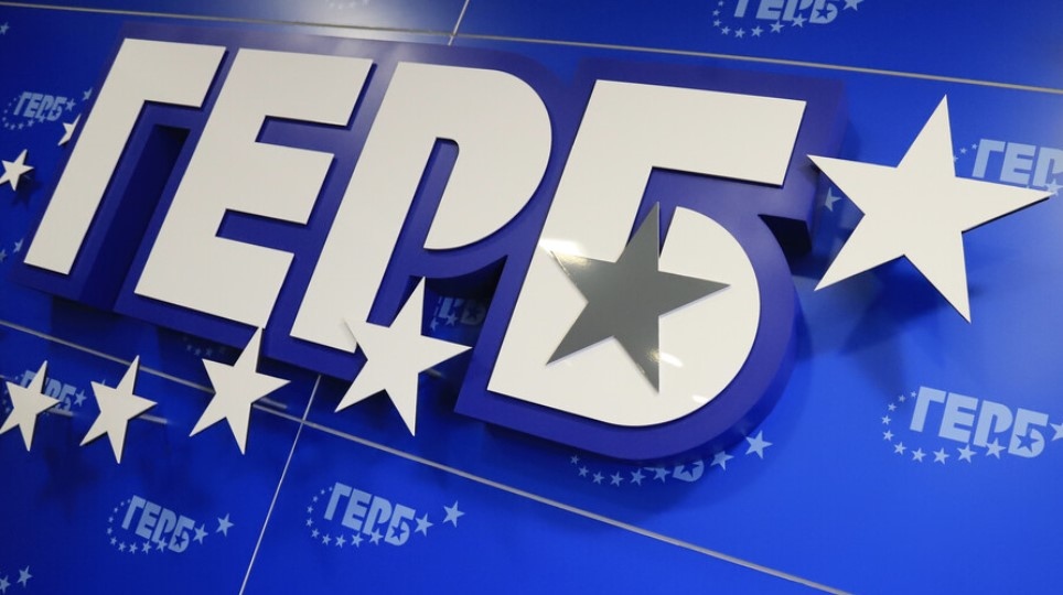 Ние делегатите на VII Национално събрание на ГЕРБ считаме че