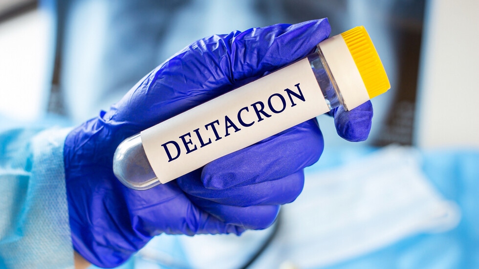 Делтакрон е комбинация от гени на Омикрон и Делта варианта