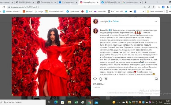 С пестеливи фрази напълно отсъстващо негодувание и само плахи пожелания