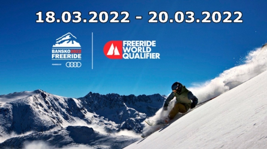 От 18 до 20 март 2022 година по склоновете на