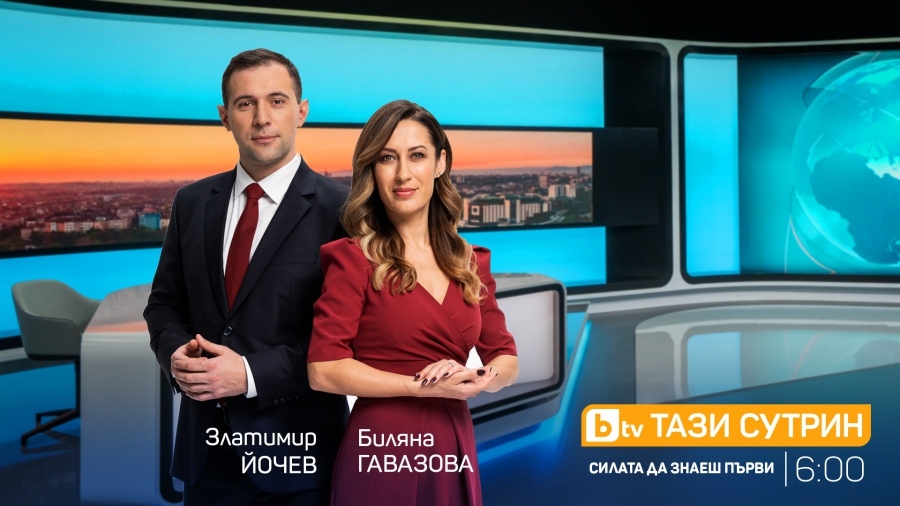 Водещата на сутрешния блок по bTV Биляна Гавазова напуска телевизията