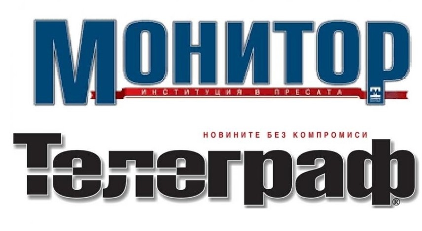 Закриха вестник Монитор