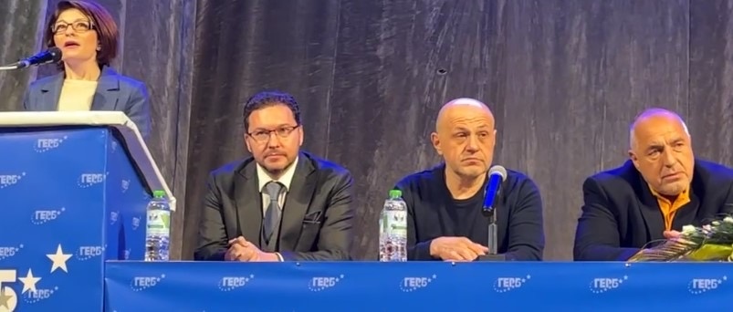 ГЕРБ отново поиска оставката на правителството Това се случи по