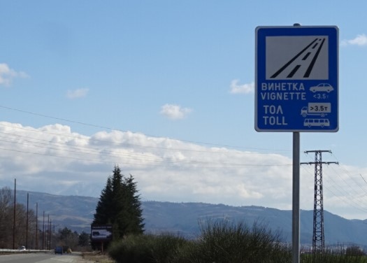 Стойността на всички видове винетки ще намалее с 10 като