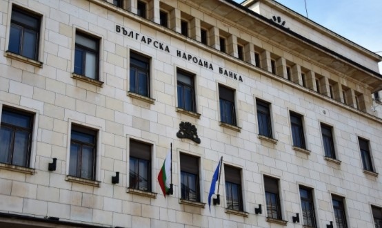 Изборът на нов шеф на Българската народна банка на