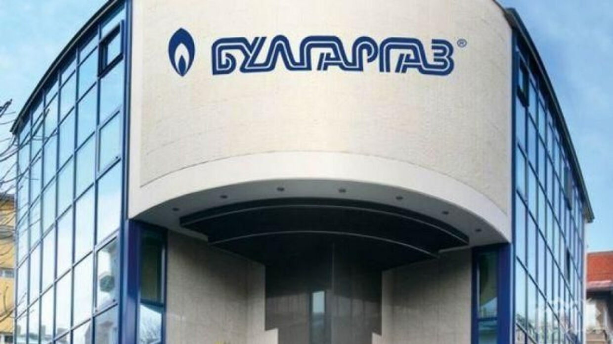 Платили сме авансово доставката на газ за България от Газпром