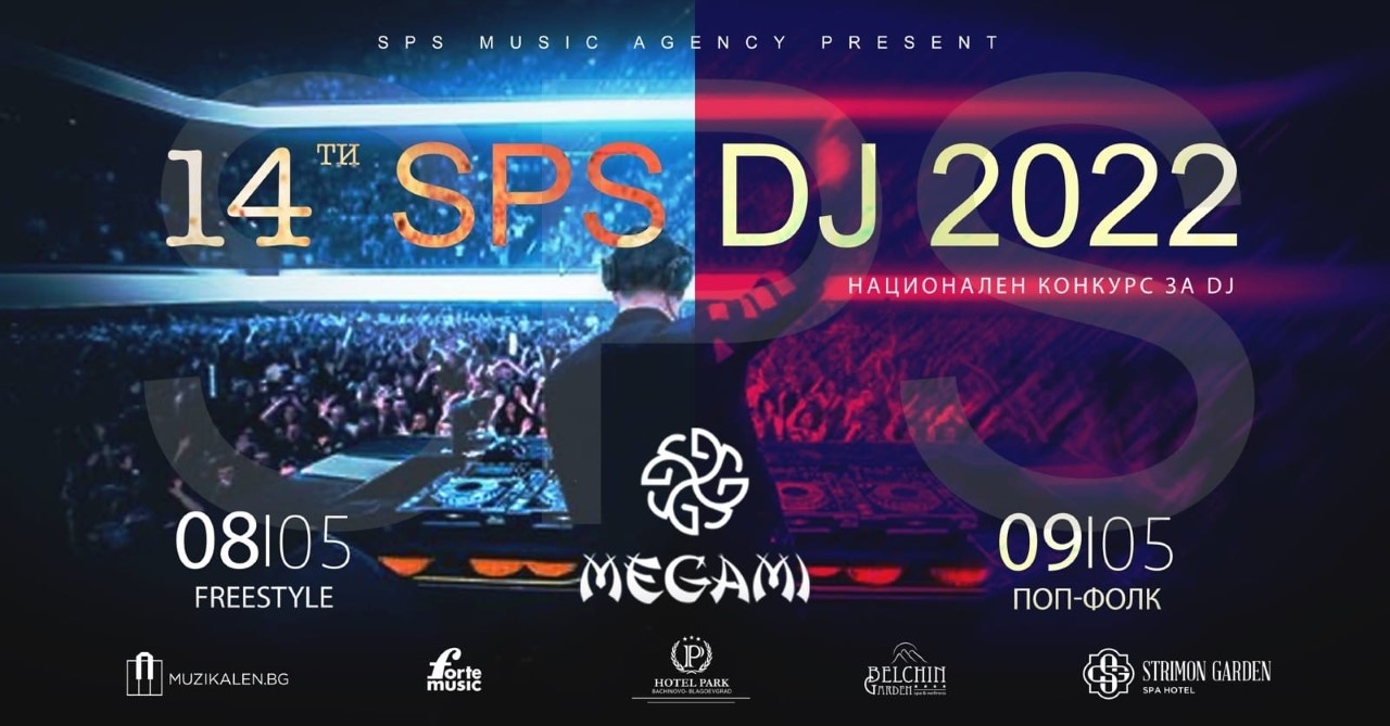 Клуб Megami е домакин на 14 тия пореден SPS DJ COMPETITION