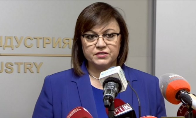 Министърът на икономиката Корнелия Нинова е наредила смяна на ръководството