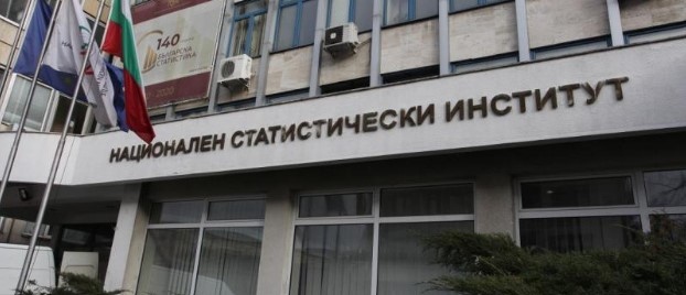 Националният статистически институт обяви процедура по избор на нов председател