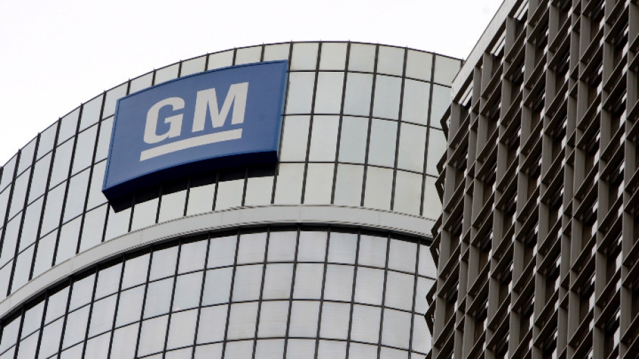 Американският автомобилен гигант General Motors прекратява дейността си Русия за