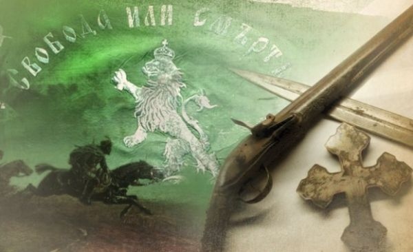 Днес е кулминацията на честванията по повод 146 години от