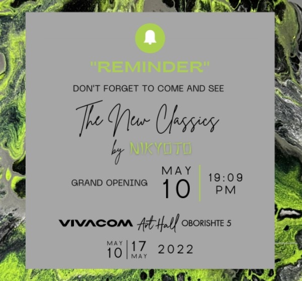 Галерия Vivacom Art Hall Оборище 5 открива изложба на Никол