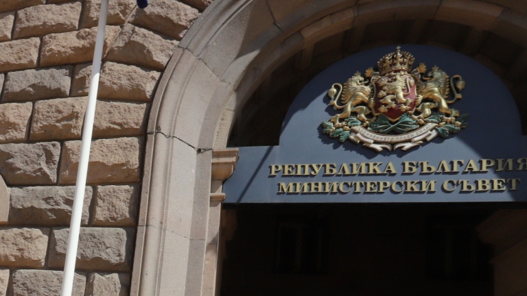 Експертен коалиционен съвет се събра в Министерство на финансите