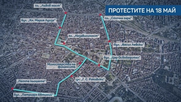 Няколко протестни шествия блокират София тази сряда В 8 00 ч сутринта