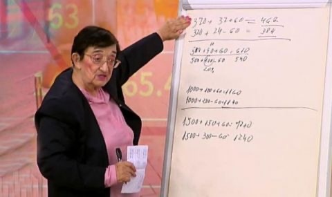 Партньорите в управляващата коалиция приеха вчера пакет от 11 антикризисни