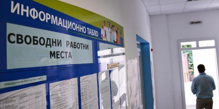 През първото тримесечие на 2022 г броят на безработните лица