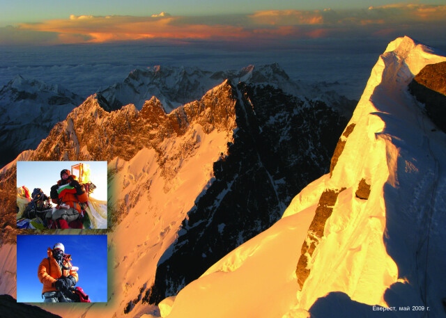 Всеки алпинист дълбоко в душата си мечтае за Еверест казва