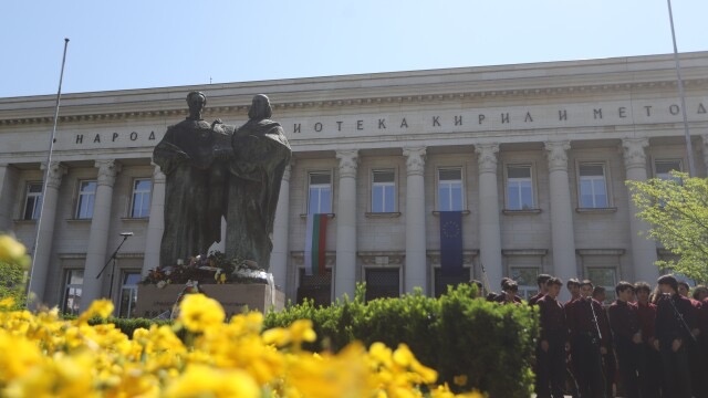 Заради честванията на 24 май се въвеждат сериозни ограничения в