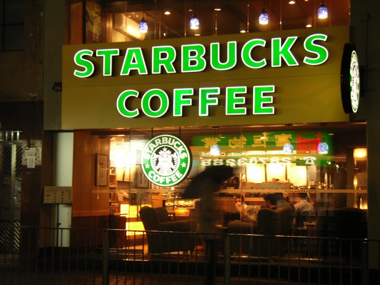 Старбъкс Корпорейшън Starbucks Corp потвърди в понеделник че компанията ще